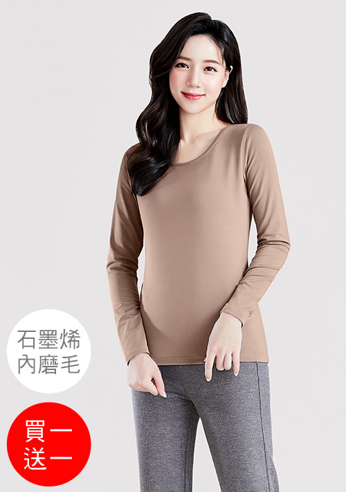 +℃ 超極暖.石墨烯.圓領發熱衣【買一送一】升溫內磨毛發熱衣