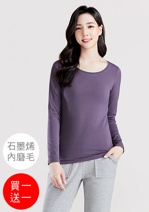 +℃ 超極暖.石墨烯.圓領發熱衣【買一送一】升溫內磨毛發熱衣