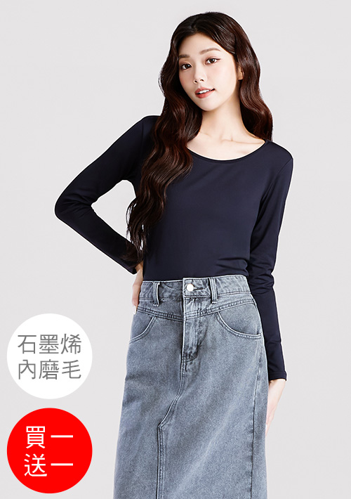 +℃ 超極暖.石墨烯.圓領發熱衣【買一送一】升溫內磨毛發熱衣