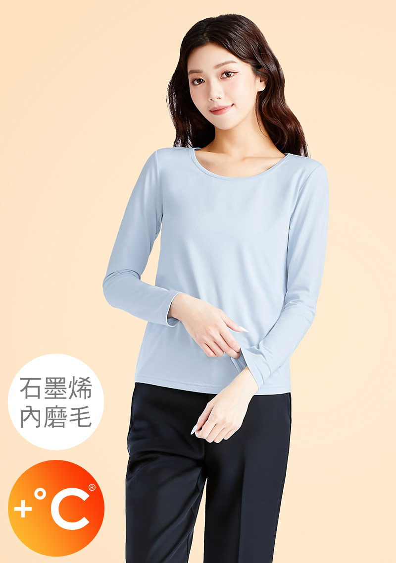+℃ 超極暖.石墨烯.圓領發熱衣【HEATPUSH】升溫內磨毛發熱衣