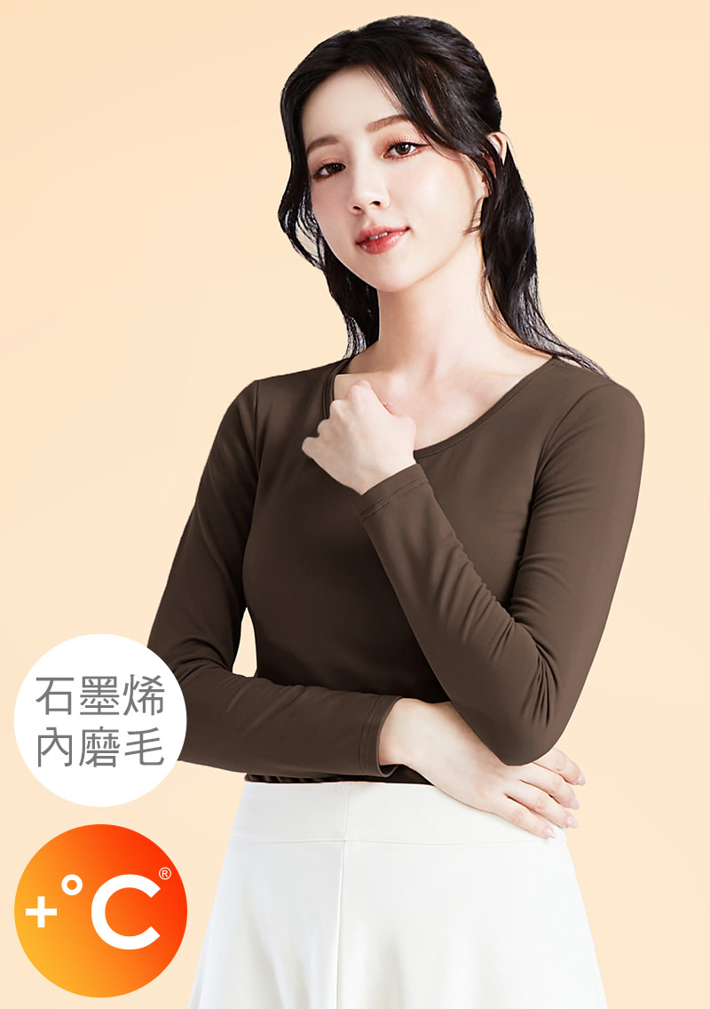 +℃ 超極暖.石墨烯.圓領發熱衣【限時$199】升溫內磨毛發熱衣