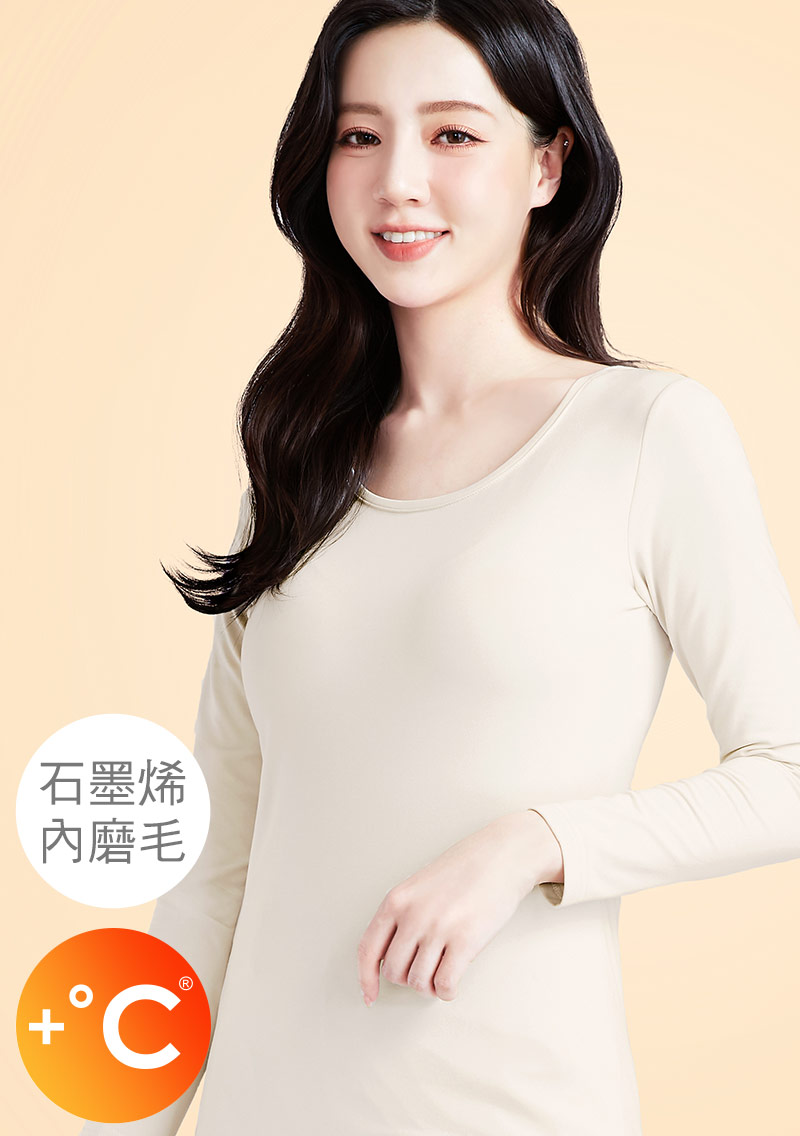 +℃ 超極暖.石墨烯.圓領發熱衣【HEATPUSH】升溫內磨毛發熱衣