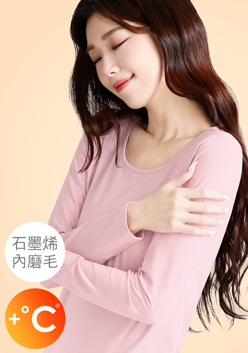 +℃ 超極暖.石墨烯.圓領發熱衣【HEATPUSH】升溫內磨毛發熱衣
