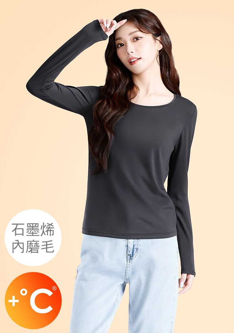 +℃ 超極暖.石墨烯.圓領發熱衣【HEATPUSH】升溫內磨毛發熱衣