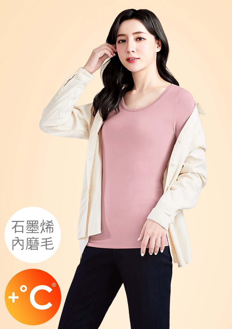 +℃ 超極暖.石墨烯.圓領發熱衣【HEATPUSH】升溫內磨毛發熱衣