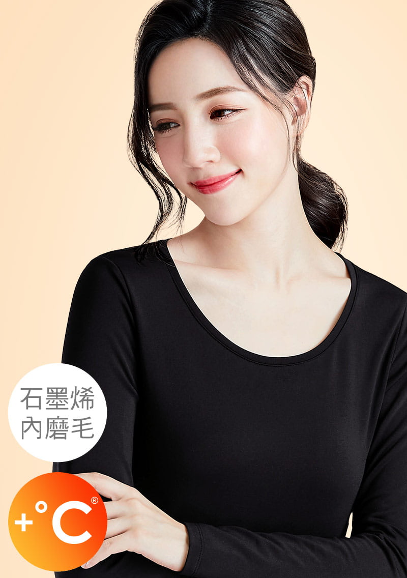 +℃ 超極暖.石墨烯.圓領發熱衣【HEATPUSH】升溫內磨毛發熱衣