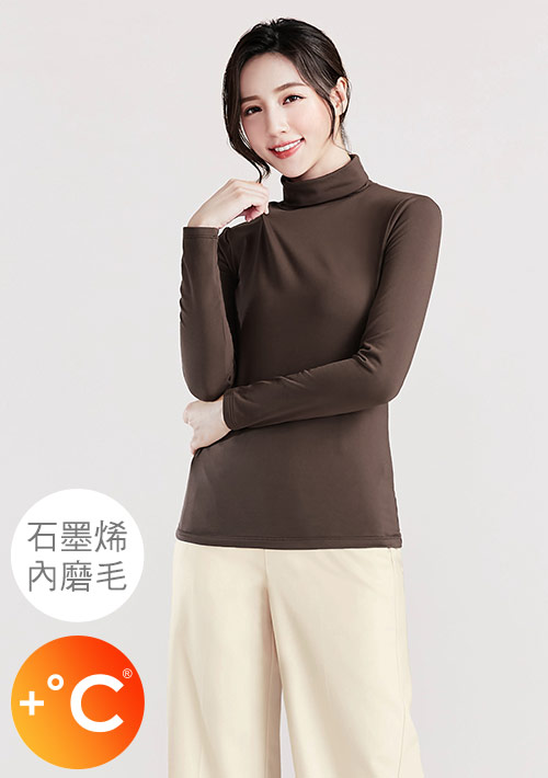 +℃ 超極暖.石墨烯.高領發熱衣【HEATPUSH】升溫內磨毛發熱衣