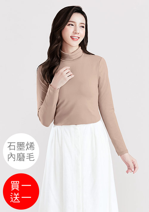 +℃ 超極暖.石墨烯.高領發熱衣【買一送一】升溫內磨毛發熱衣