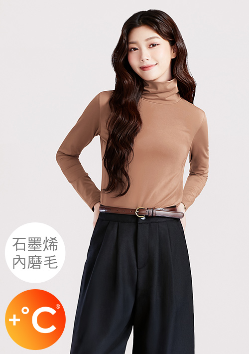 +℃ 超極暖.石墨烯.高領發熱衣【HEATPUSH】升溫內磨毛發熱衣