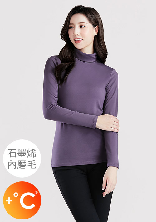 +℃ 超極暖.石墨烯.高領發熱衣【HEATPUSH】升溫內磨毛發熱衣