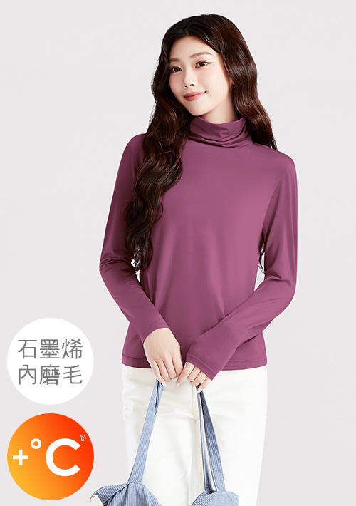 +℃ 超極暖.石墨烯.高領發熱衣【HEATPUSH】升溫內磨毛發熱衣