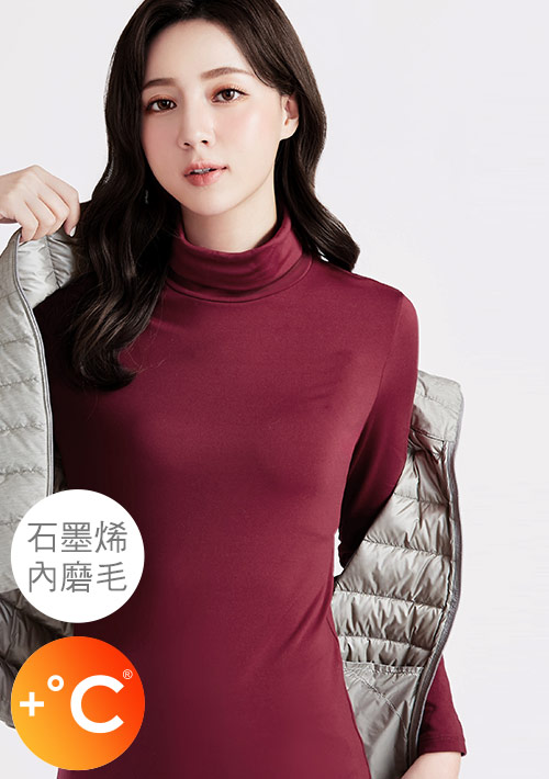 +℃ 超極暖.石墨烯.高領發熱衣【HEATPUSH】升溫內磨毛發熱衣