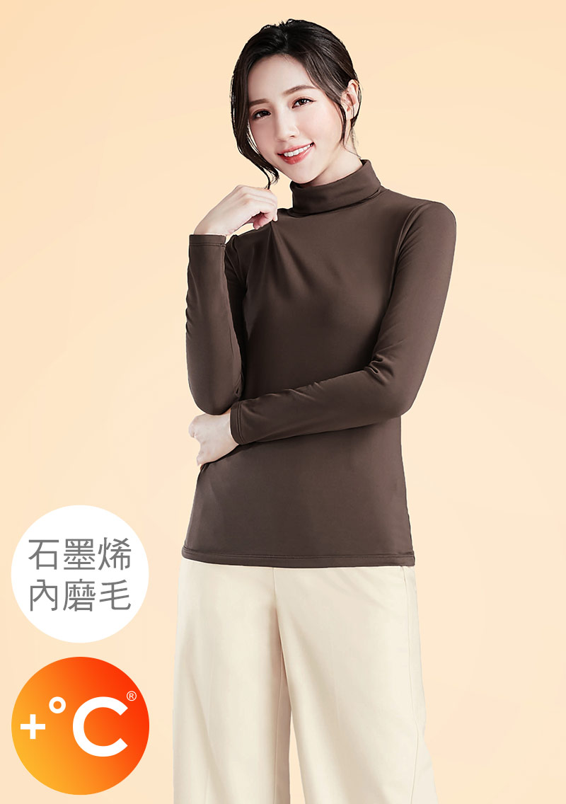 +℃ 超極暖.石墨烯.高領發熱衣【HEATPUSH】升溫內磨毛發熱衣