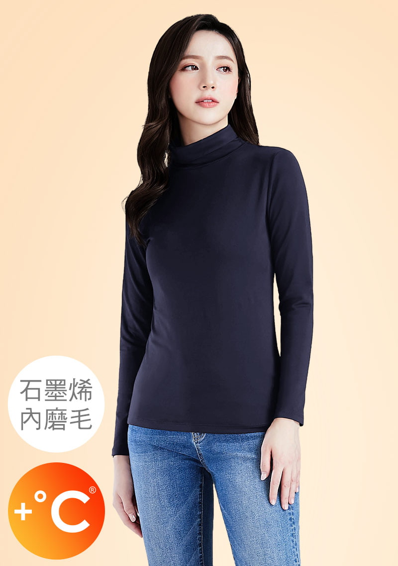 +℃ 超極暖.石墨烯.高領發熱衣【HEATPUSH】升溫內磨毛發熱衣