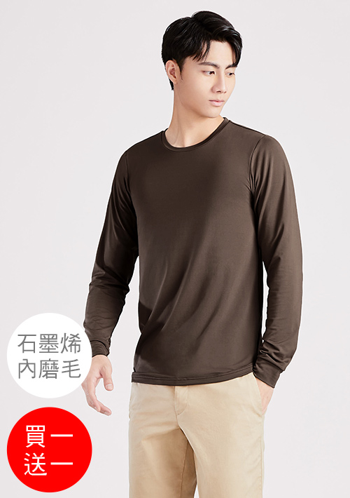 +℃ 超極暖.石墨烯.圓領發熱衣【買一送一】升溫內磨毛發熱衣-男裝