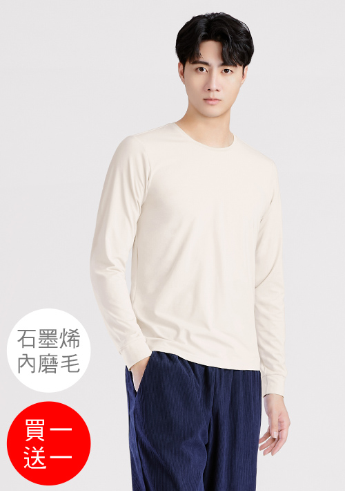 +℃ 超極暖.石墨烯.圓領發熱衣【買一送一】升溫內磨毛發熱衣-男裝