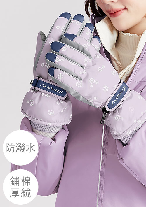 【限時$199】+℃ 三層抗寒鋪棉厚毛絨觸控防風防潑水征鋒手套