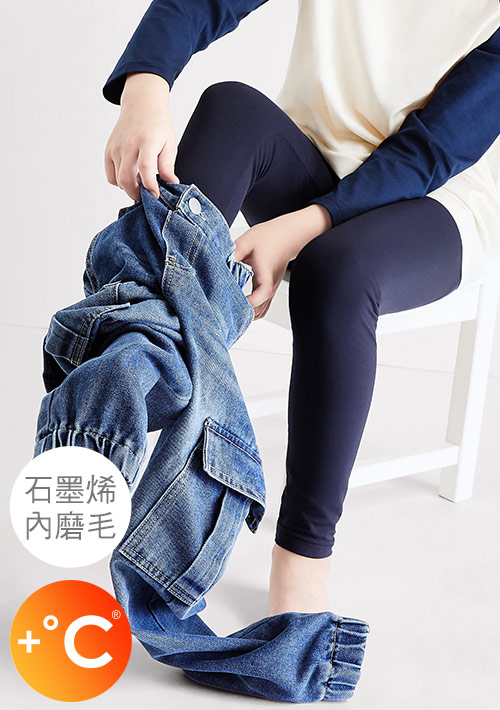 【限時$199】+℃ 超極暖.石墨烯.發熱內搭褲【HEATPUSH】升溫內磨毛發熱褲-童裝