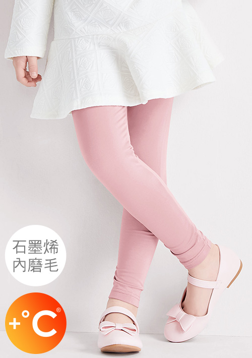 【限時$199】+℃ 超極暖.石墨烯.發熱內搭褲【HEATPUSH】升溫內磨毛發熱褲-童裝