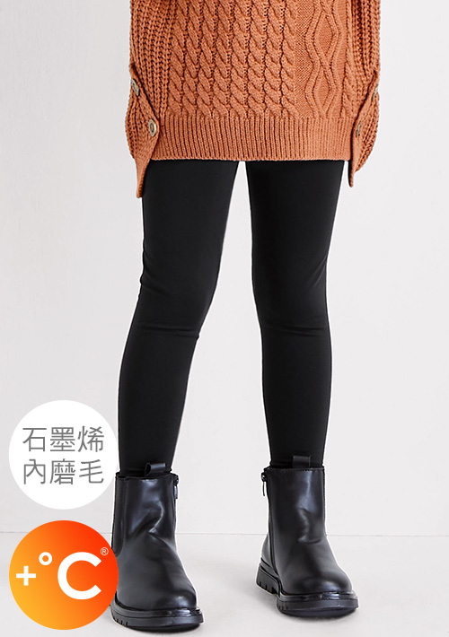 【限時$199】+℃ 超極暖.石墨烯.發熱內搭褲【HEATPUSH】升溫內磨毛發熱褲-童裝