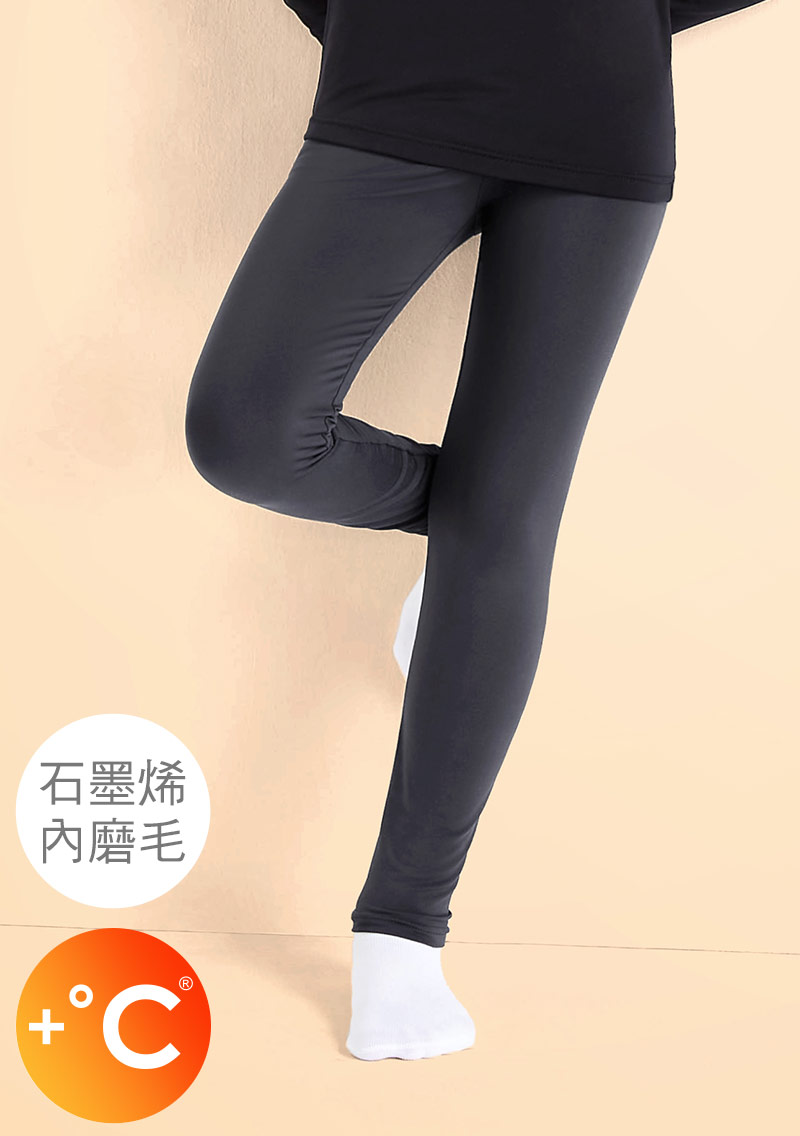 【限時$199】+℃ 超極暖.石墨烯.發熱內搭褲【HEATPUSH】升溫內磨毛發熱褲-童裝