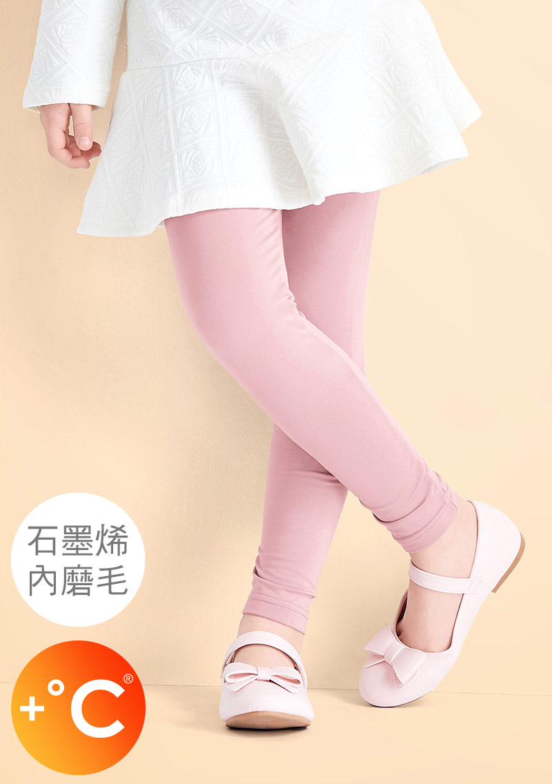 【限時$199】+℃ 超極暖.石墨烯.發熱內搭褲【HEATPUSH】升溫內磨毛發熱褲-童裝