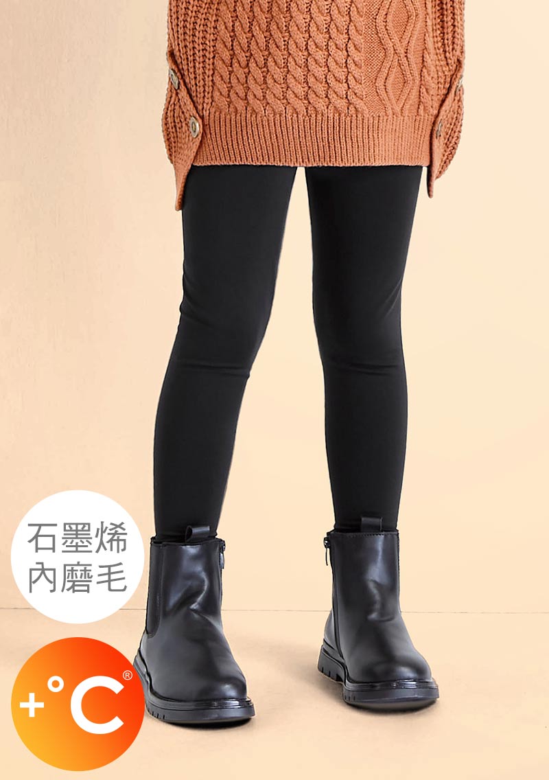 【限時$199】+℃ 超極暖.石墨烯.發熱內搭褲【HEATPUSH】升溫內磨毛發熱褲-童裝