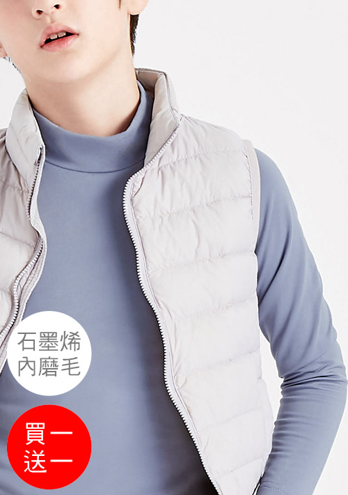 +℃ 超極暖.石墨烯.立領發熱衣【買一送一】升溫內磨毛發熱衣-童裝