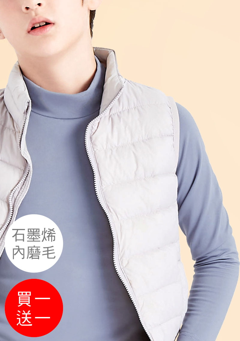 +℃ 超極暖.石墨烯.立領發熱衣【買一送一】升溫內磨毛發熱衣-童裝
