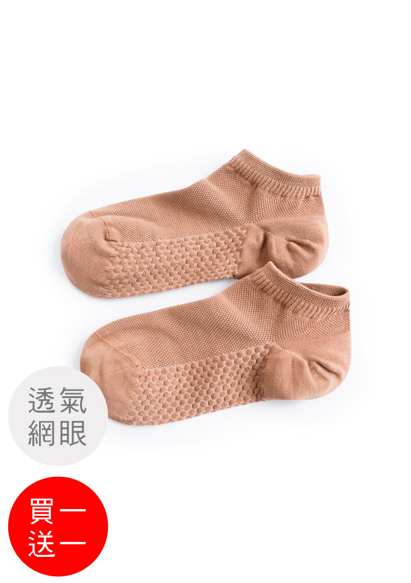 【買一送一】高透氣抗起球網眼短襪