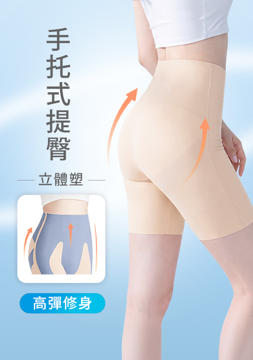 Airyn 收腹提臀五分輕塑褲