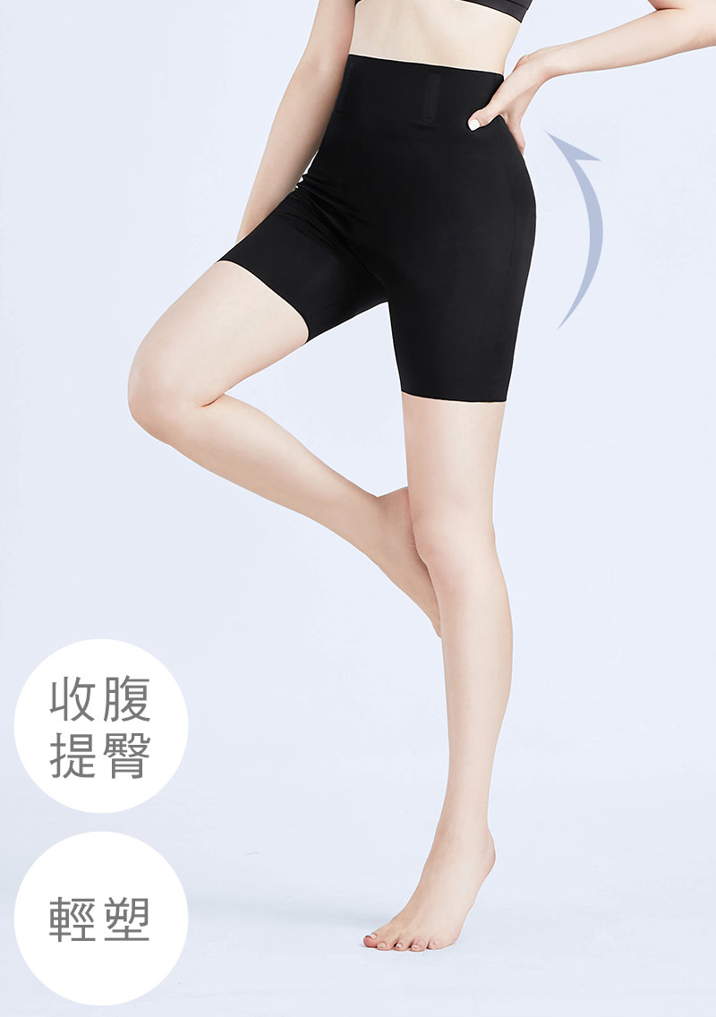 Airyn 收腹提臀五分輕塑褲