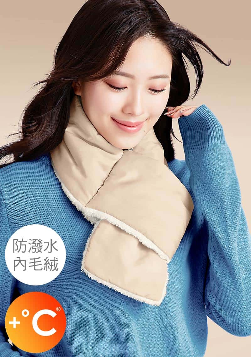科技羽絨棉防潑水可折收毛絨圍巾