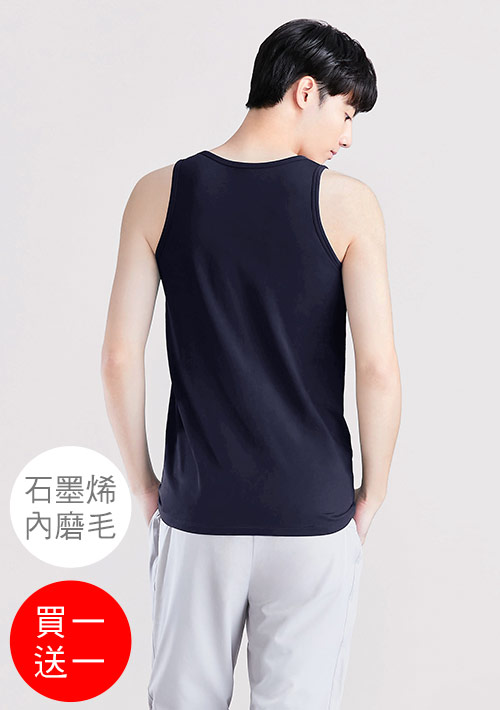 +℃ 超極暖.石墨烯.發熱背心【買一送一】升溫內磨毛發熱背心-男裝