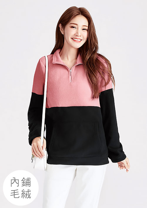 保暖.MIT永續環保材質-Fleece毛絨半開襟配色上衣