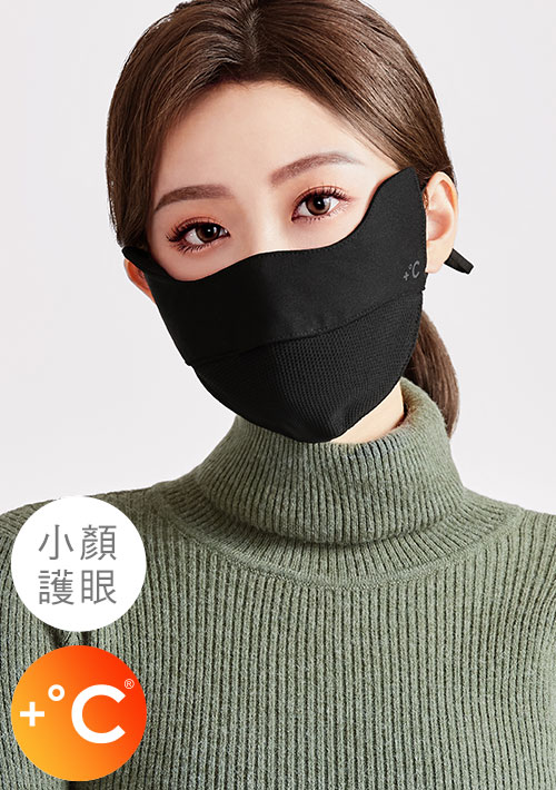 +℃ 保暖發熱3D護眼角小顏口罩