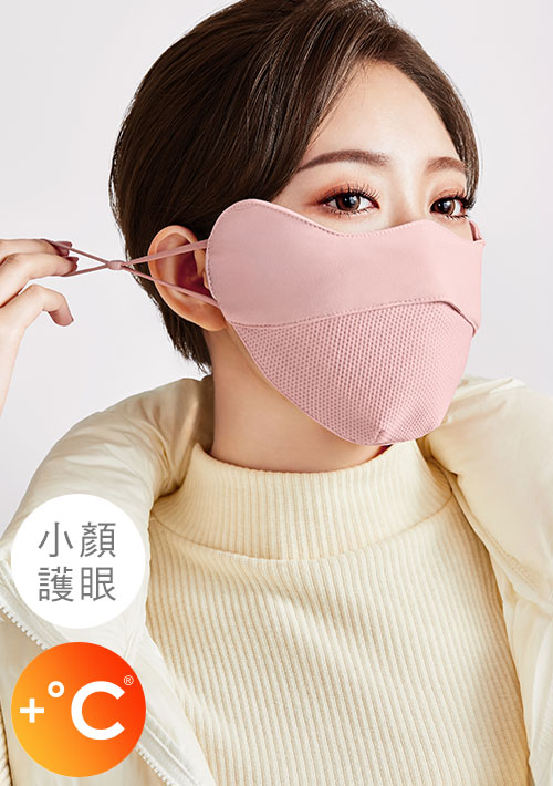 +℃ 保暖發熱3D護眼角小顏口罩