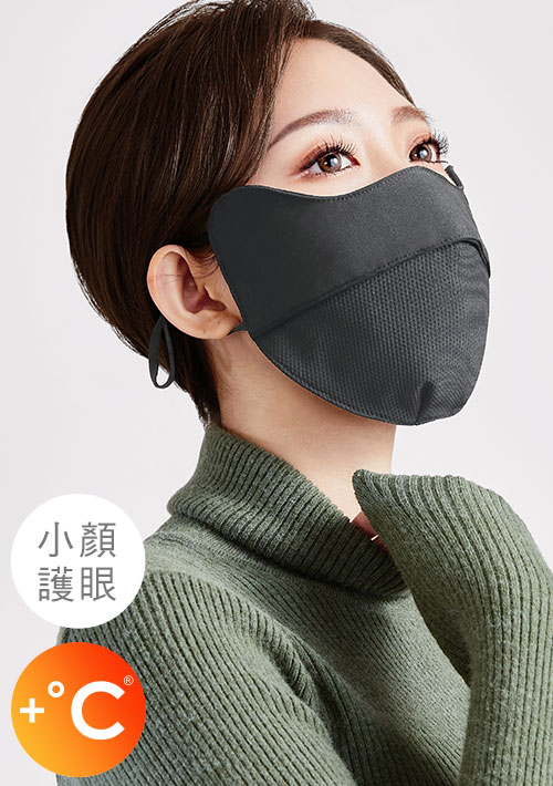 +℃ 保暖發熱3D護眼角小顏口罩