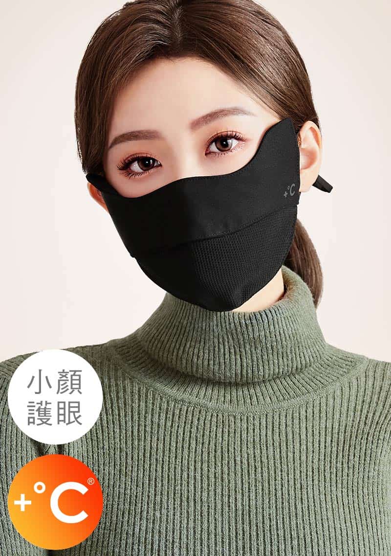 +℃ 保暖發熱3D護眼角小顏口罩
