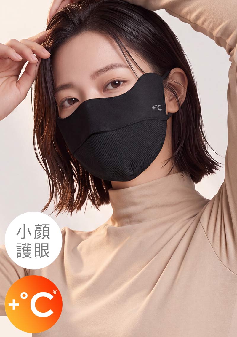 +℃ 保暖發熱3D護眼角小顏口罩