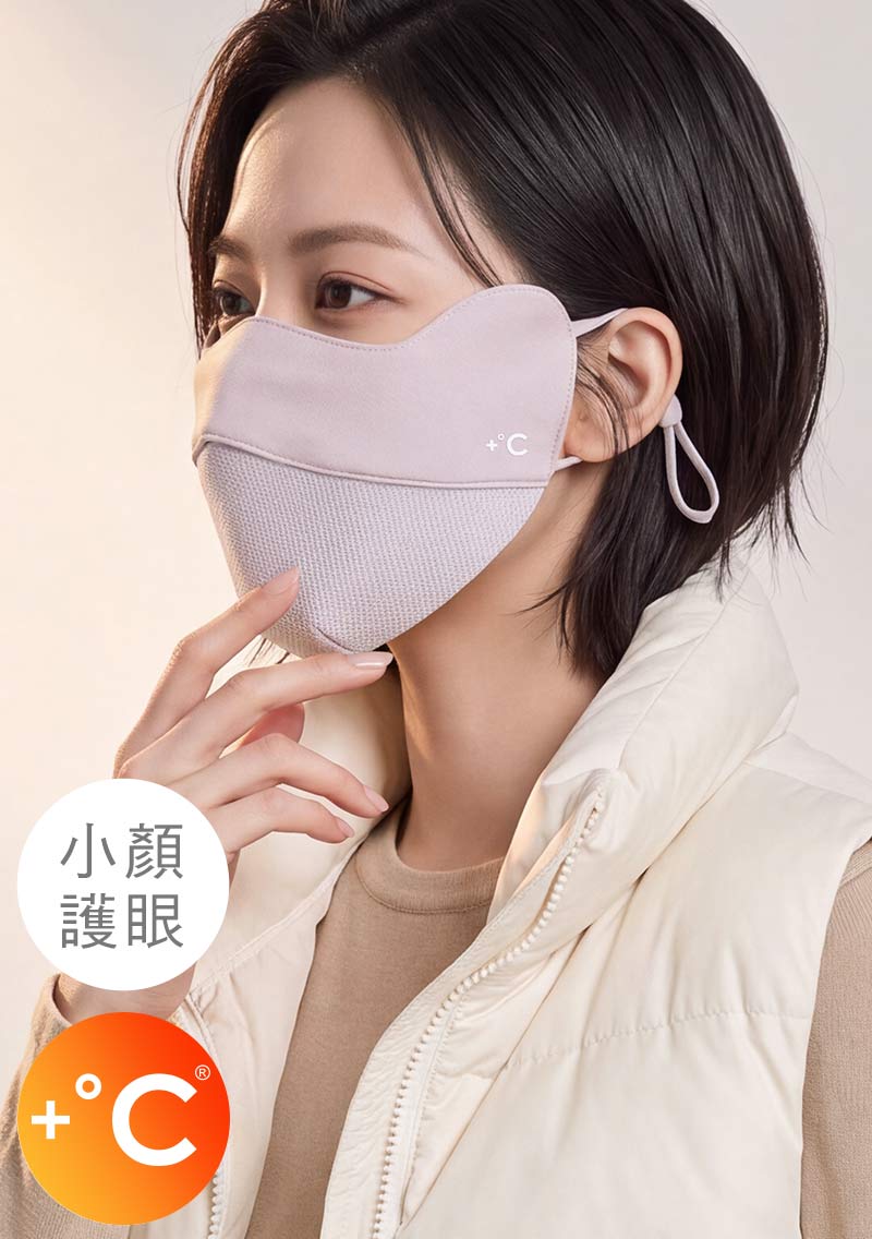 +℃ 保暖發熱3D護眼角小顏口罩