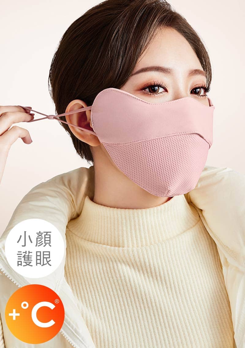 +℃ 保暖發熱3D護眼角小顏口罩