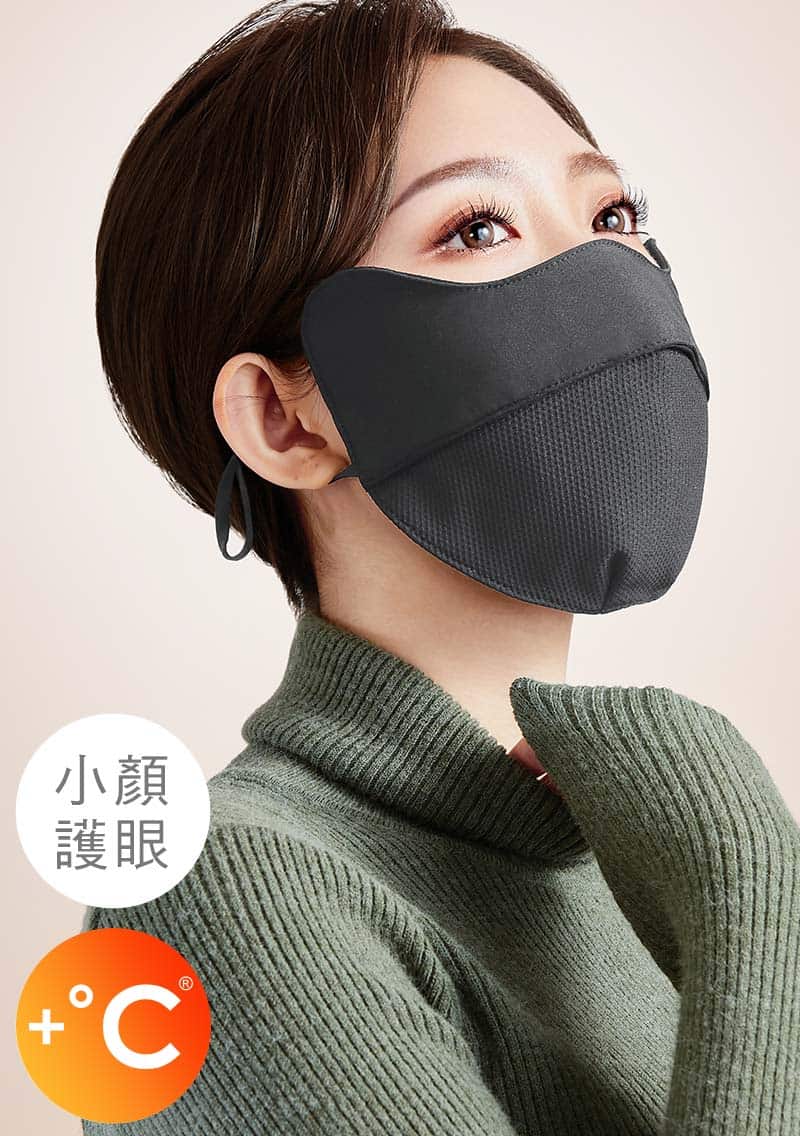 +℃ 保暖發熱3D護眼角小顏口罩