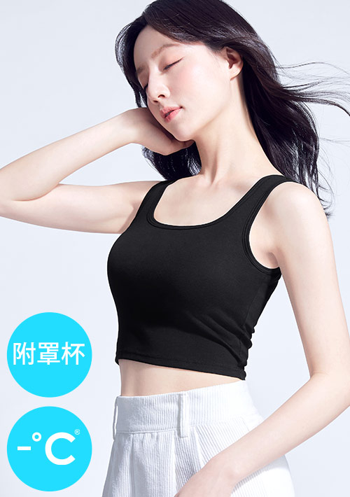 Airyn 冰感棉柔涼感Bra短版背心