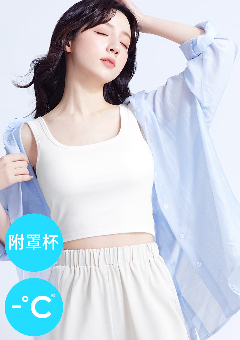 Airyn 冰感棉柔涼感Bra短版背心