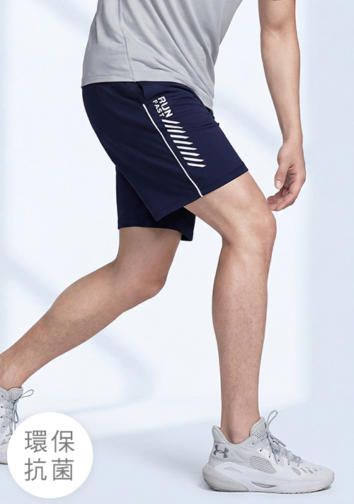【限時$260】舒適.MIT永續環保材質-抗UV吸排抗菌字母印花拼色短褲-男裝