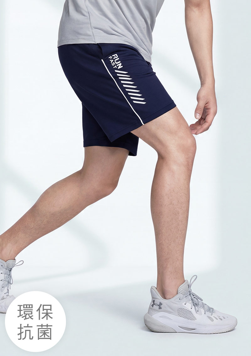 【限時$260】舒適.MIT永續環保材質-抗UV吸排抗菌字母印花拼色短褲-男裝