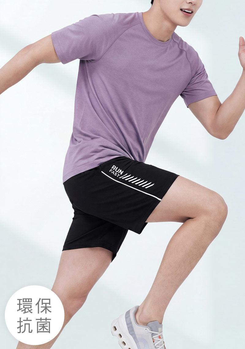 【限時$260】舒適.MIT永續環保材質-抗UV吸排抗菌字母印花拼色短褲-男裝