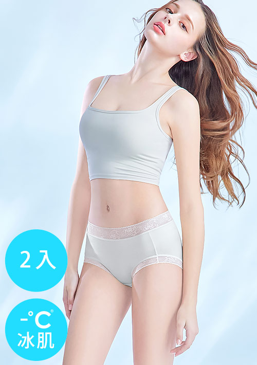 Airyn 冰感輕透蕾絲冰肌內褲(2入)