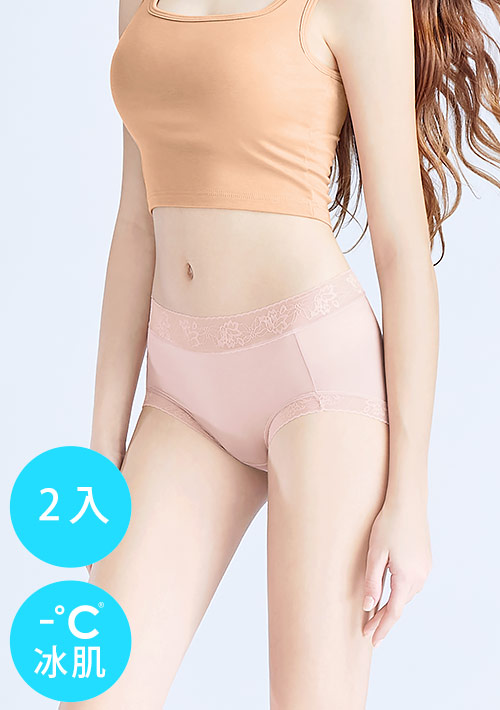 Airyn 冰感輕透蕾絲冰肌內褲(2入)